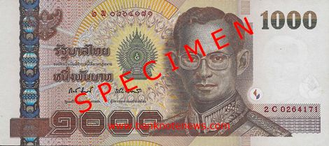 Банкнота, купюра 1000 тайских бат