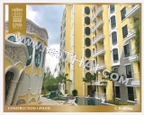 08 января 2019 Espana Condo Resort